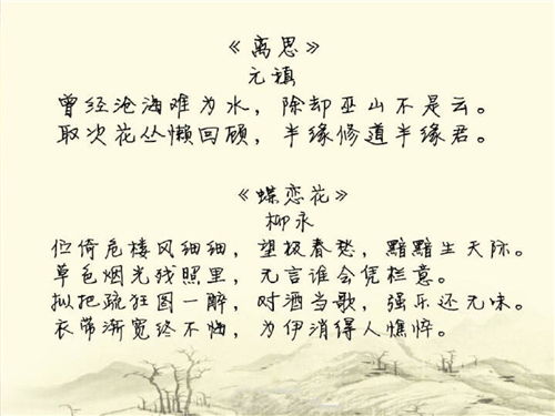 古诗词中的四季景象描写
