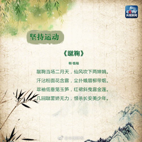 中国古诗词蕴含的哲学观点