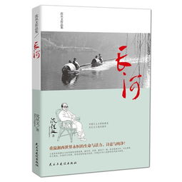 沈从文乡土作家是谁