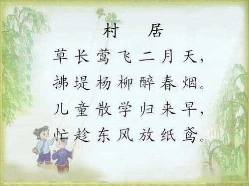 朗诵《静夜思》