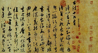 古诗十九首是一组古代中国诗歌的统称，由十九首短诗组成，是汉代文人创作的诗歌，代表着汉代诗歌的最高水平