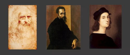 意大利文艺复兴中的代表人物及其代表作品